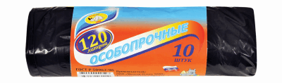 Мешки для мусора в рулоне особо прочные 120 литров (10 штук)