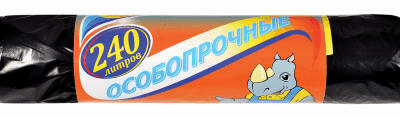Мешки для мусора в рулоне особо прочные 240 литров (10 штук)